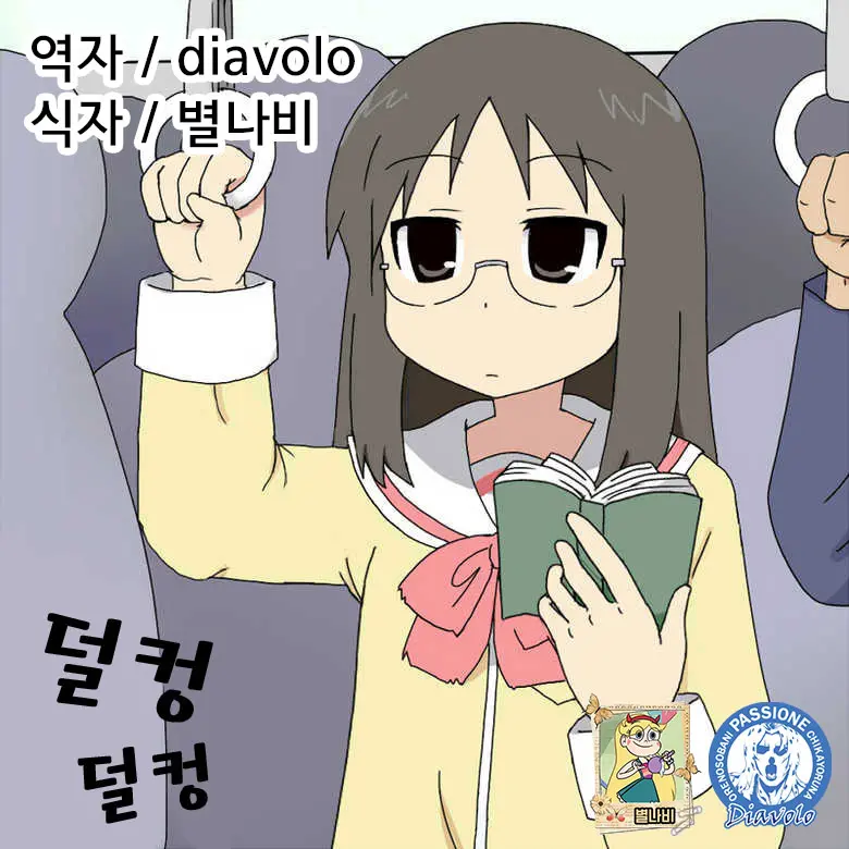 Nichijou Ni Hisomu Eroticism | 일상에 숨어있는 에로티시즘